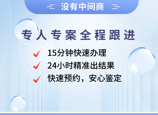 湛江廉江万核亲子鉴定中心